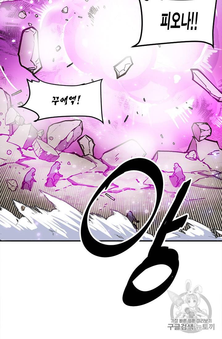 슬레이브 B 26화 9