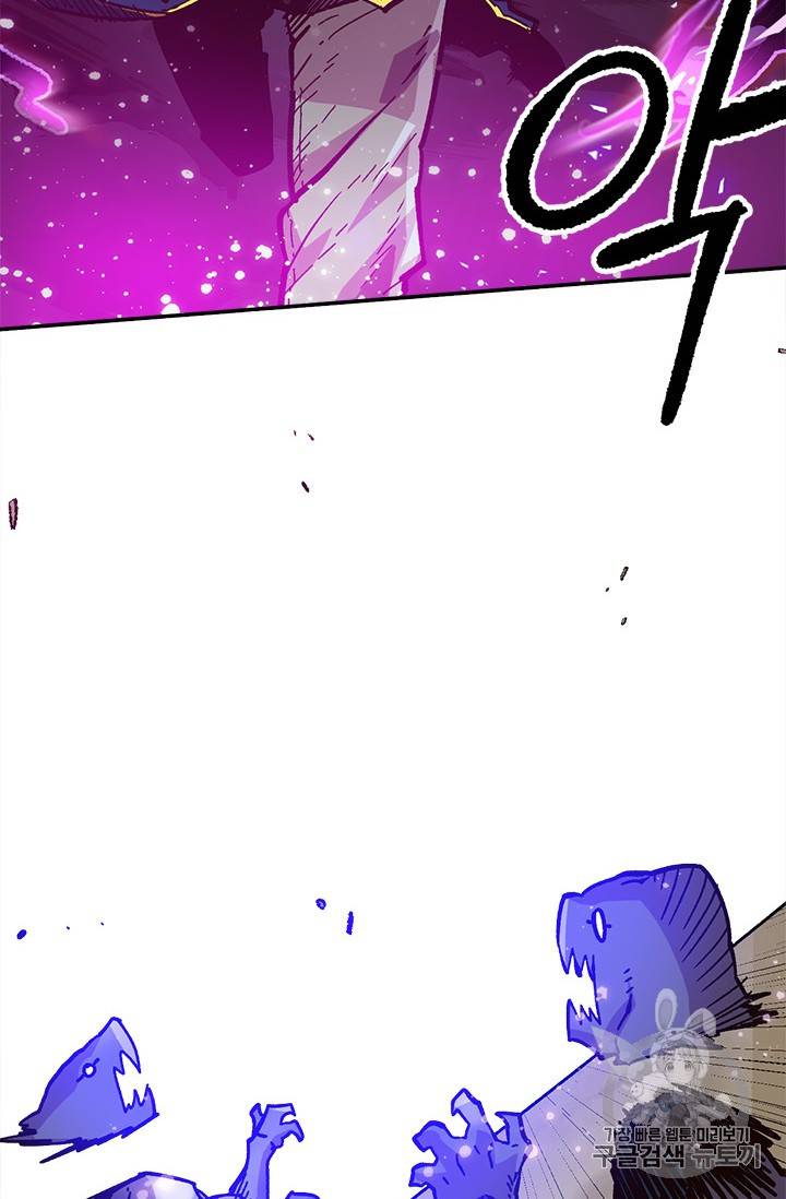 슬레이브 B 26화 11
