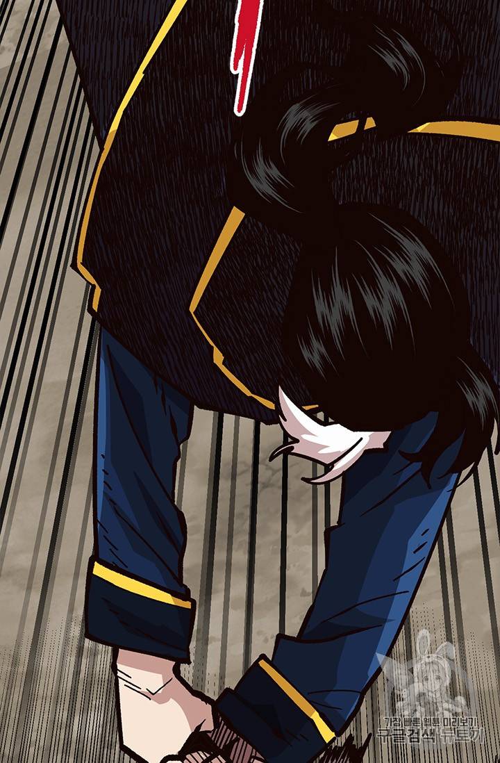 슬레이브 B 26화 13