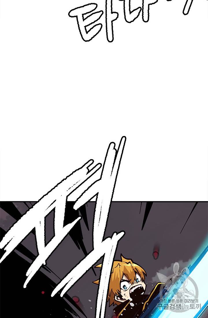 슬레이브 B 26화 20