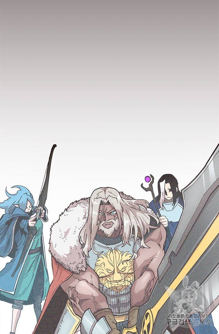 슬레이브 B 26화 24
