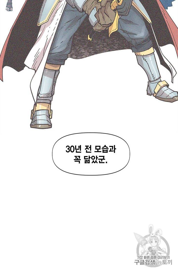 슬레이브 B 26화 25