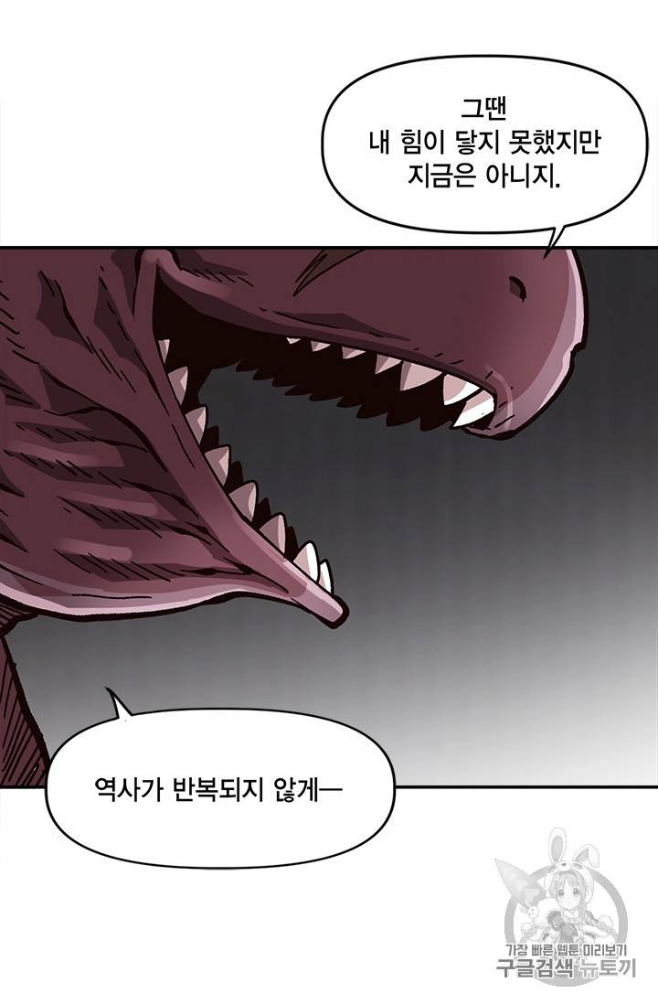 슬레이브 B 26화 26