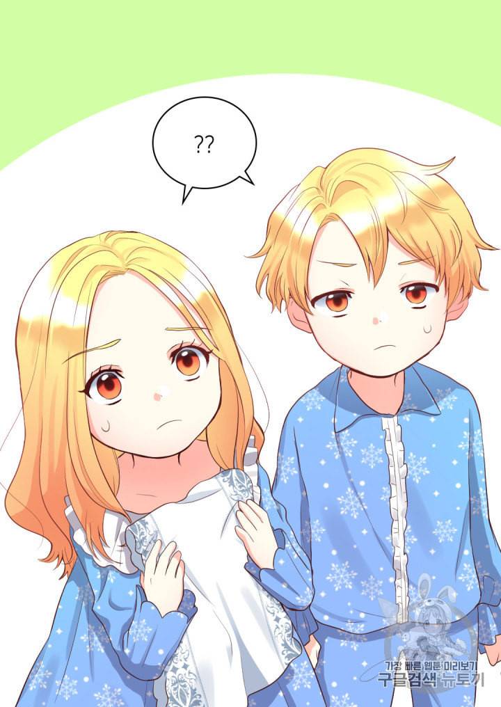 쌍둥이 남매의 뉴라이프 13화 18