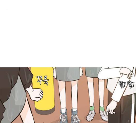 연놈 236화 3