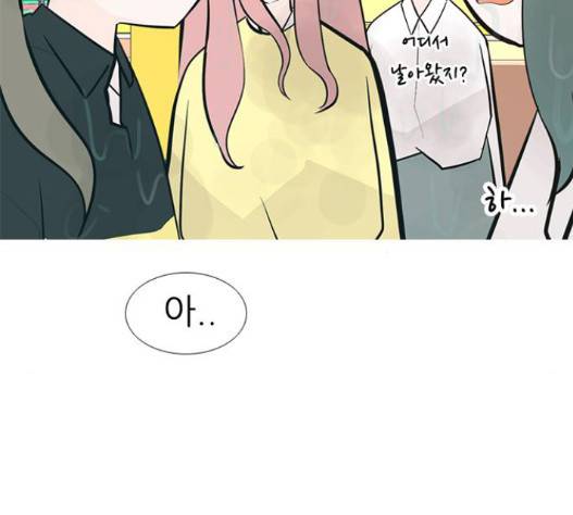 연놈 236화 6