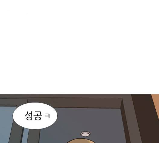 연놈 236화 9