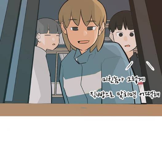 연놈 236화 10