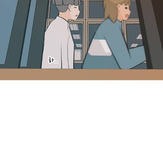 연놈 236화 12