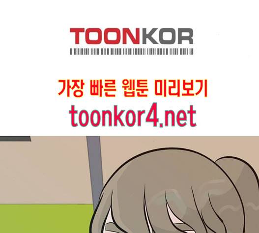 연놈 236화 13