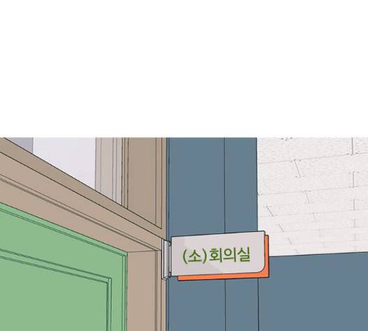 연놈 236화 18