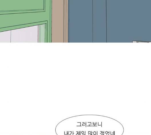 연놈 236화 19