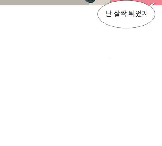 연놈 236화 21