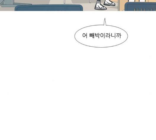 연놈 236화 23