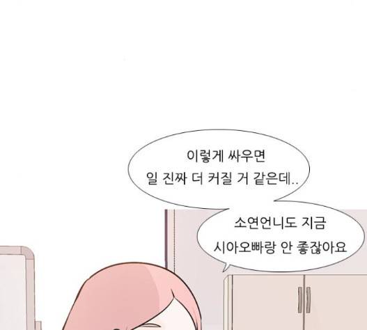 연놈 236화 26