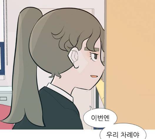 연놈 236화 29