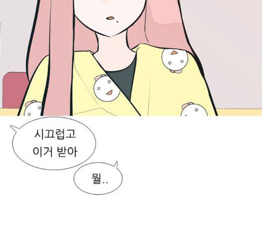 연놈 236화 32