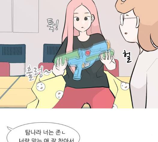 연놈 236화 34