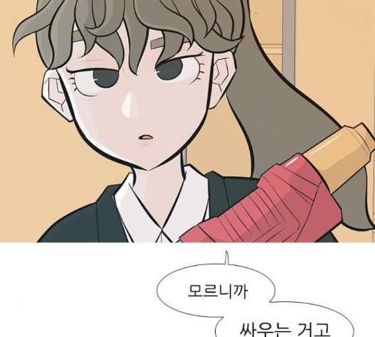연놈 236화 39