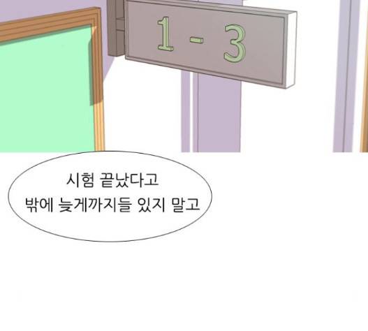 연놈 236화 45