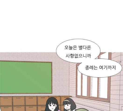 연놈 236화 46