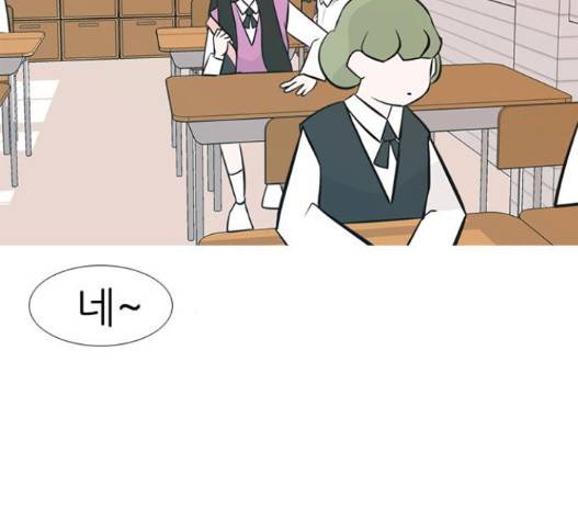 연놈 236화 47