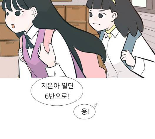 연놈 236화 49