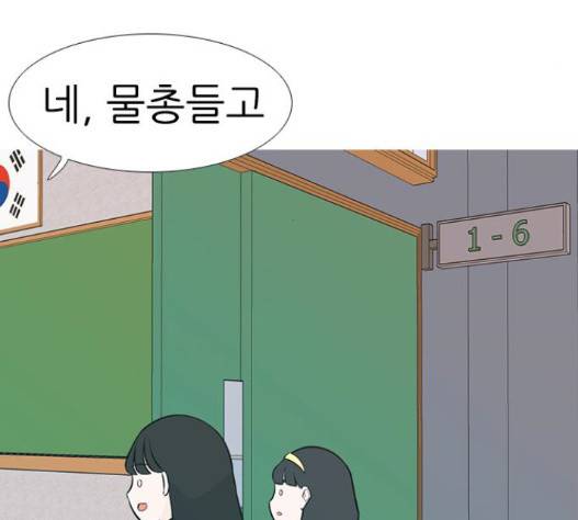 연놈 236화 53