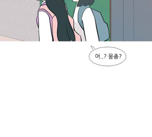연놈 236화 54