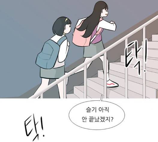 연놈 236화 56