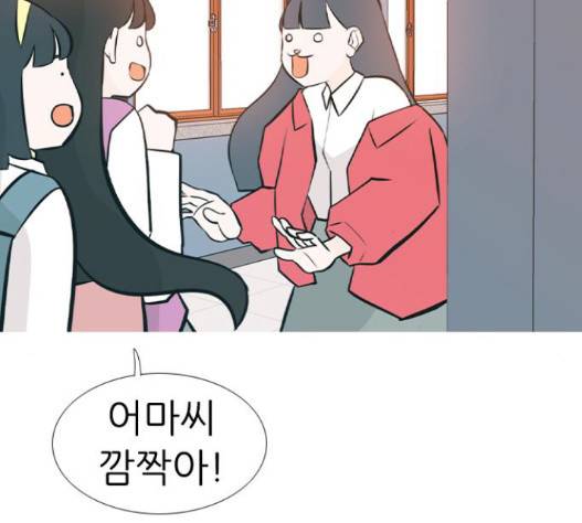 연놈 236화 60
