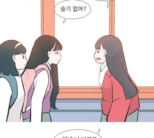 연놈 236화 62