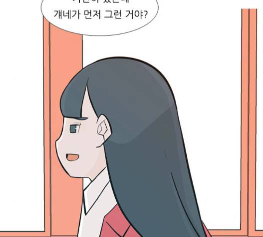 연놈 236화 64