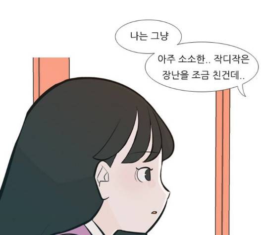 연놈 236화 66