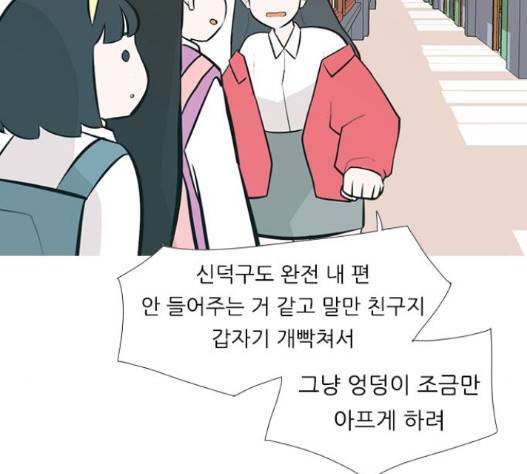 연놈 236화 69