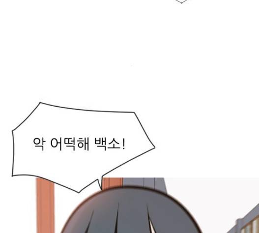 연놈 236화 70
