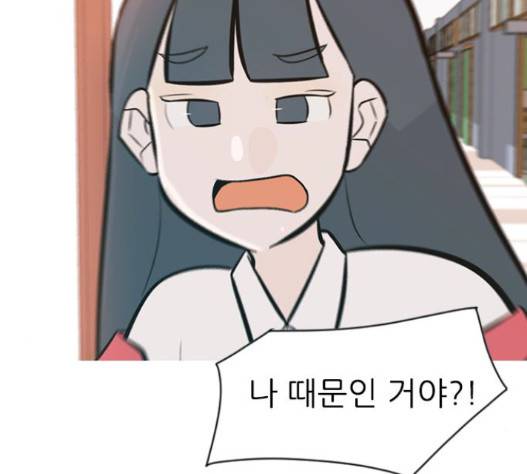 연놈 236화 71
