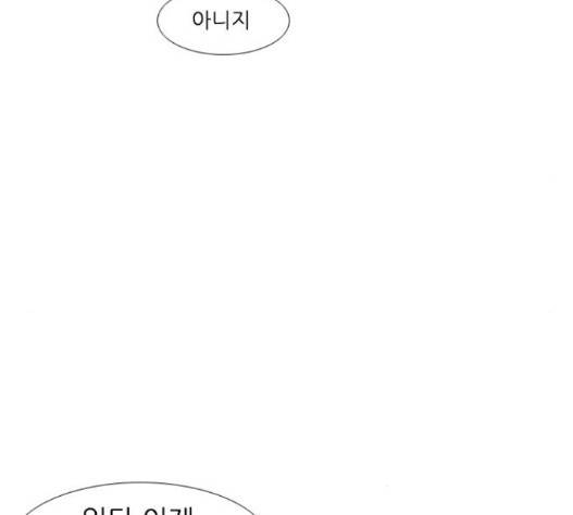 연놈 236화 75