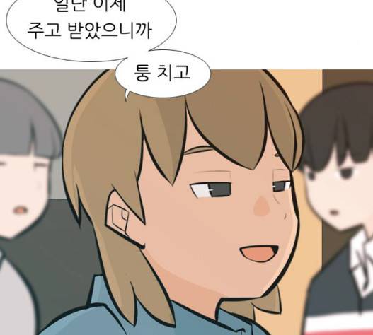 연놈 236화 76