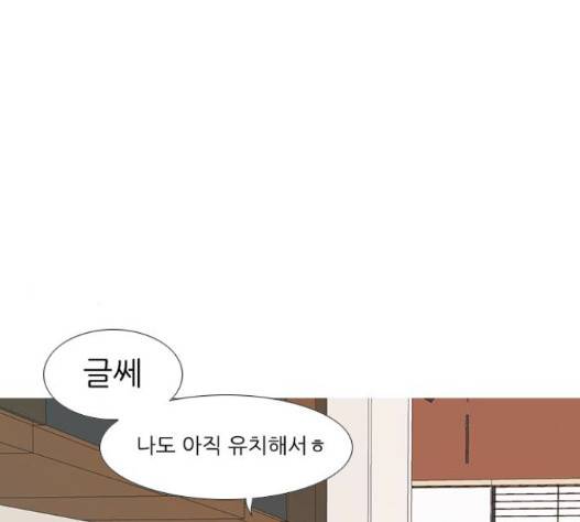 연놈 236화 80