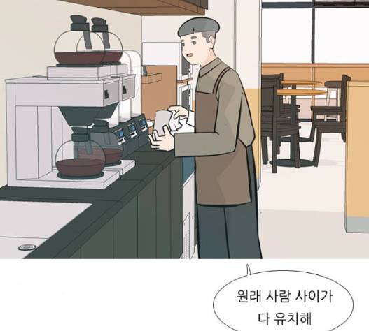 연놈 236화 81