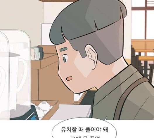연놈 236화 83