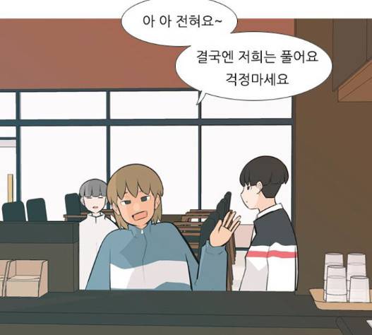 연놈 236화 85