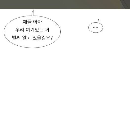 연놈 236화 86