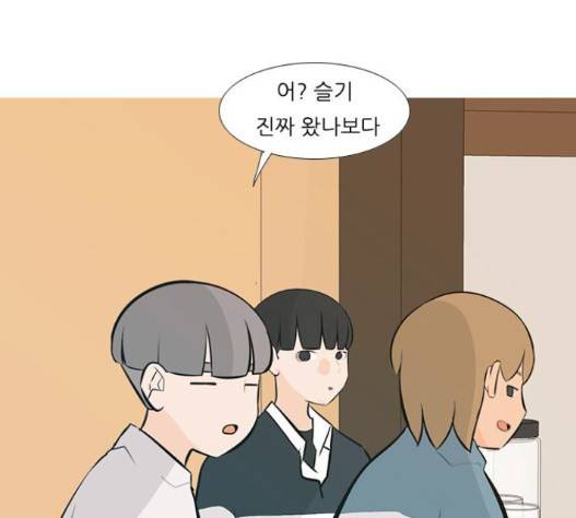 연놈 236화 89