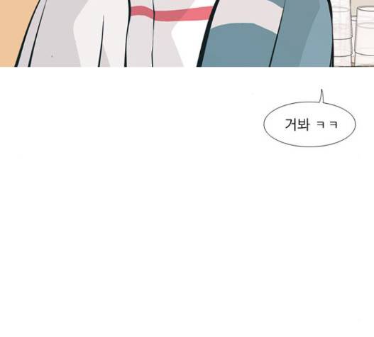 연놈 236화 90