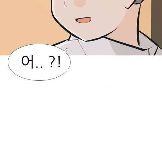 연놈 236화 92