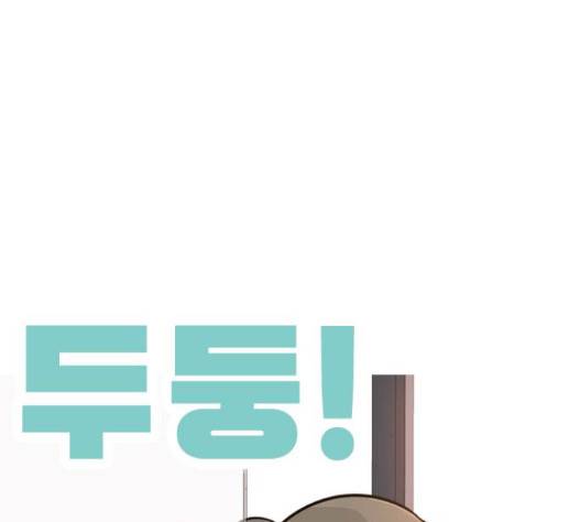 연놈 236화 93
