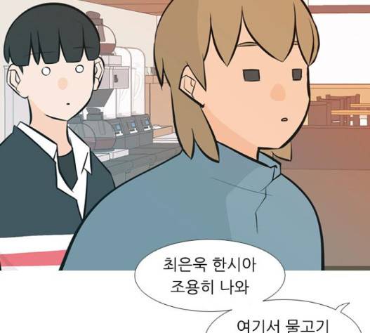 연놈 236화 96