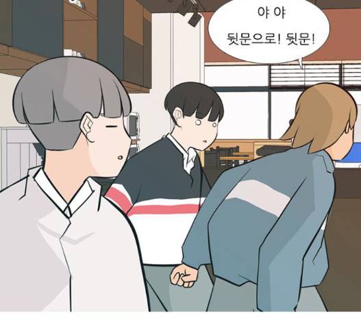 연놈 236화 98